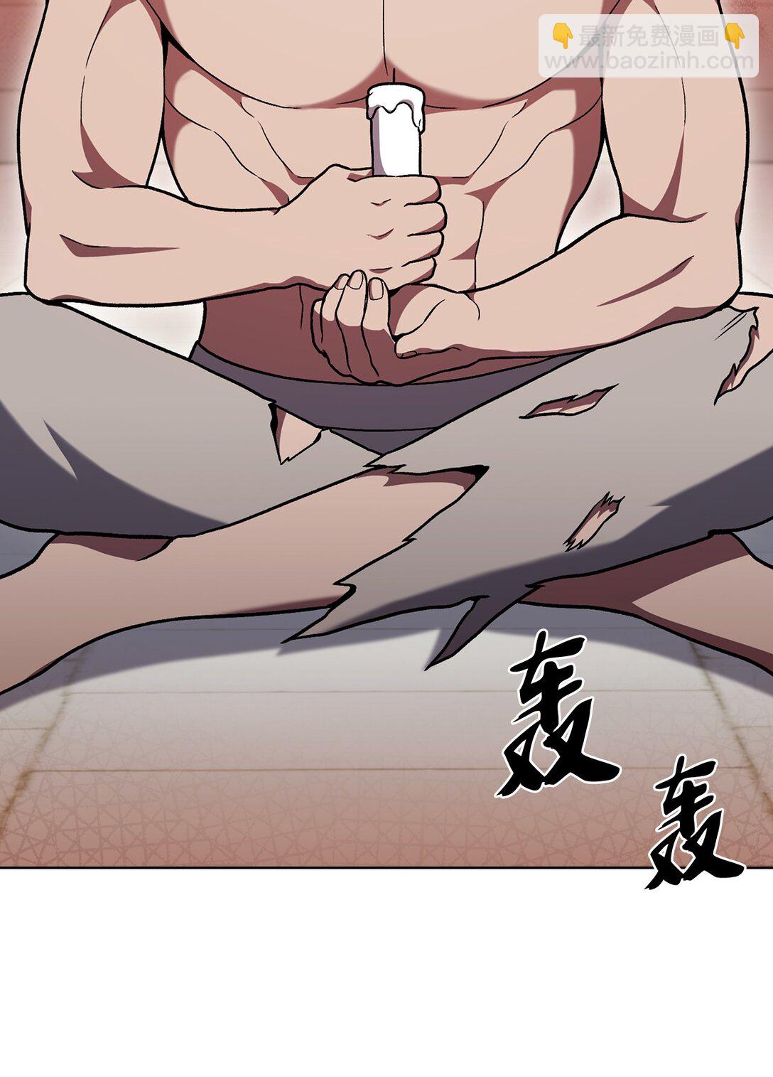 047 出师(1/2)-第47话