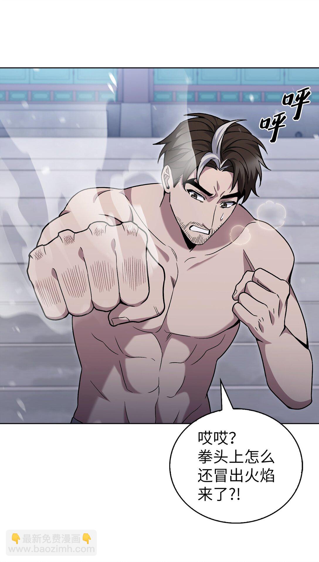 047 出师(1/2)-第47话