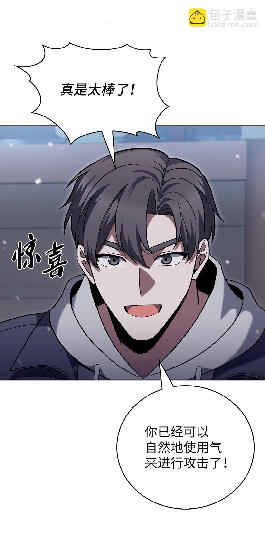 047 出师(1/2)-第47话