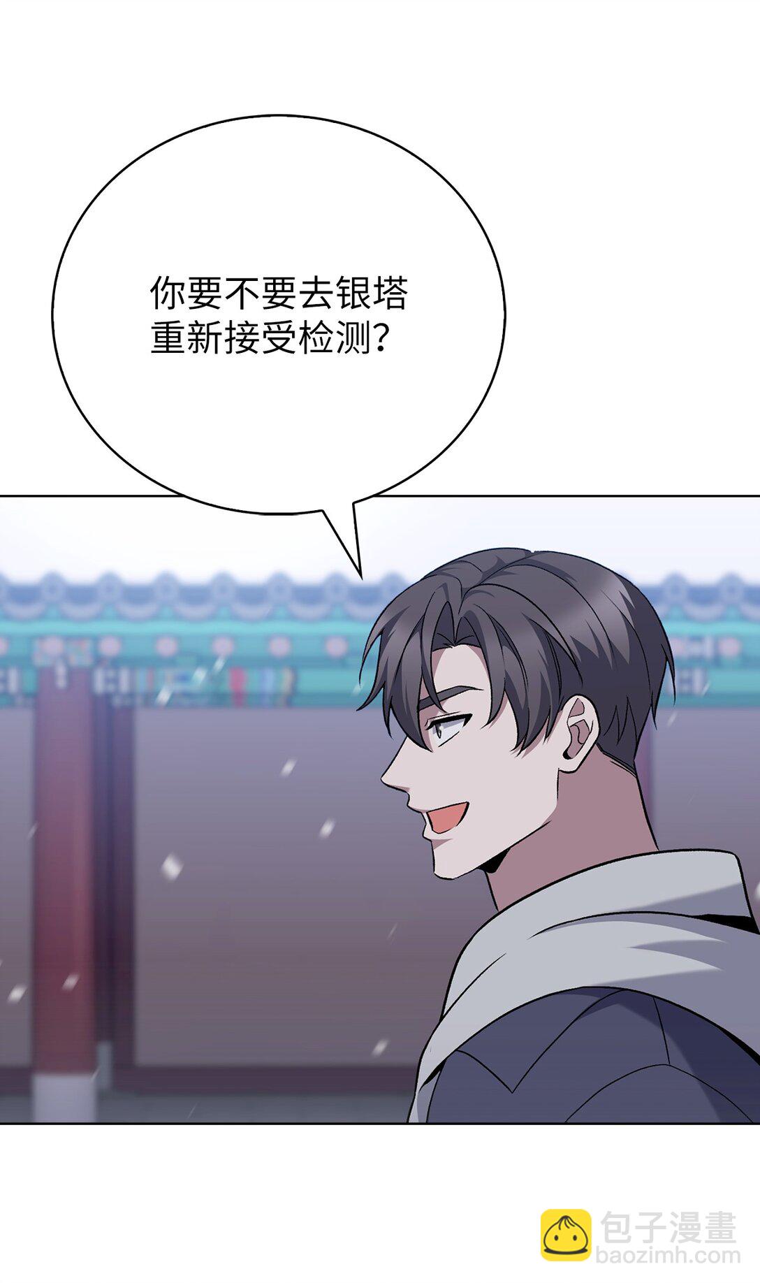 047 出师(1/2)-第47话