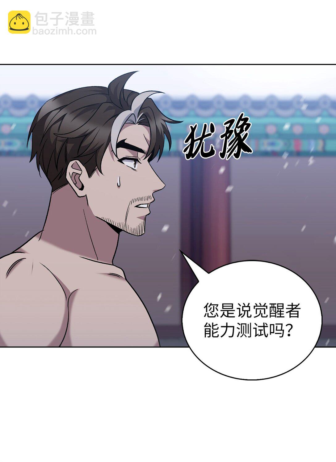 047 出师(1/2)-第47话