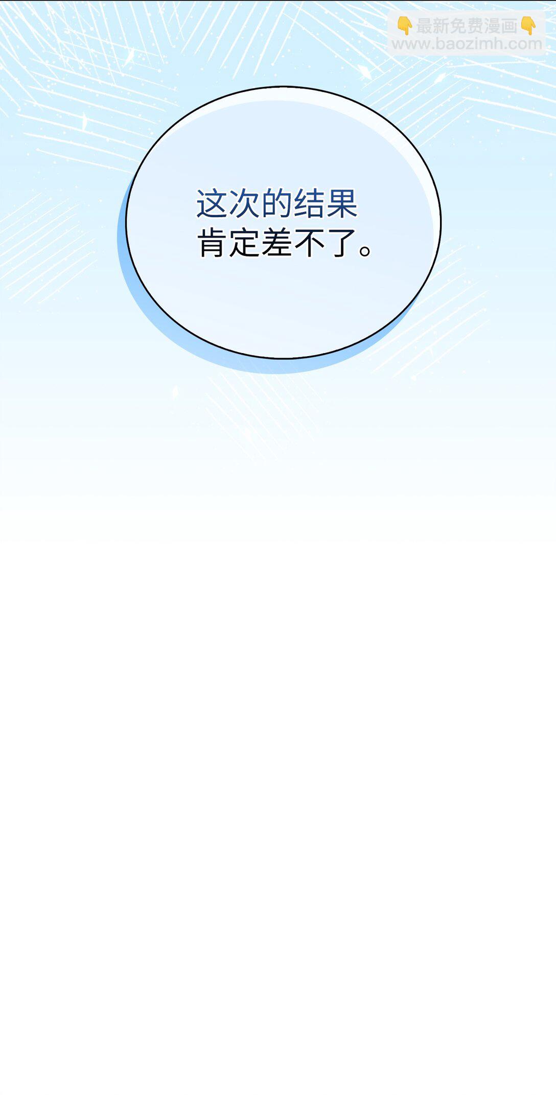 047 出师(1/2)-第47话