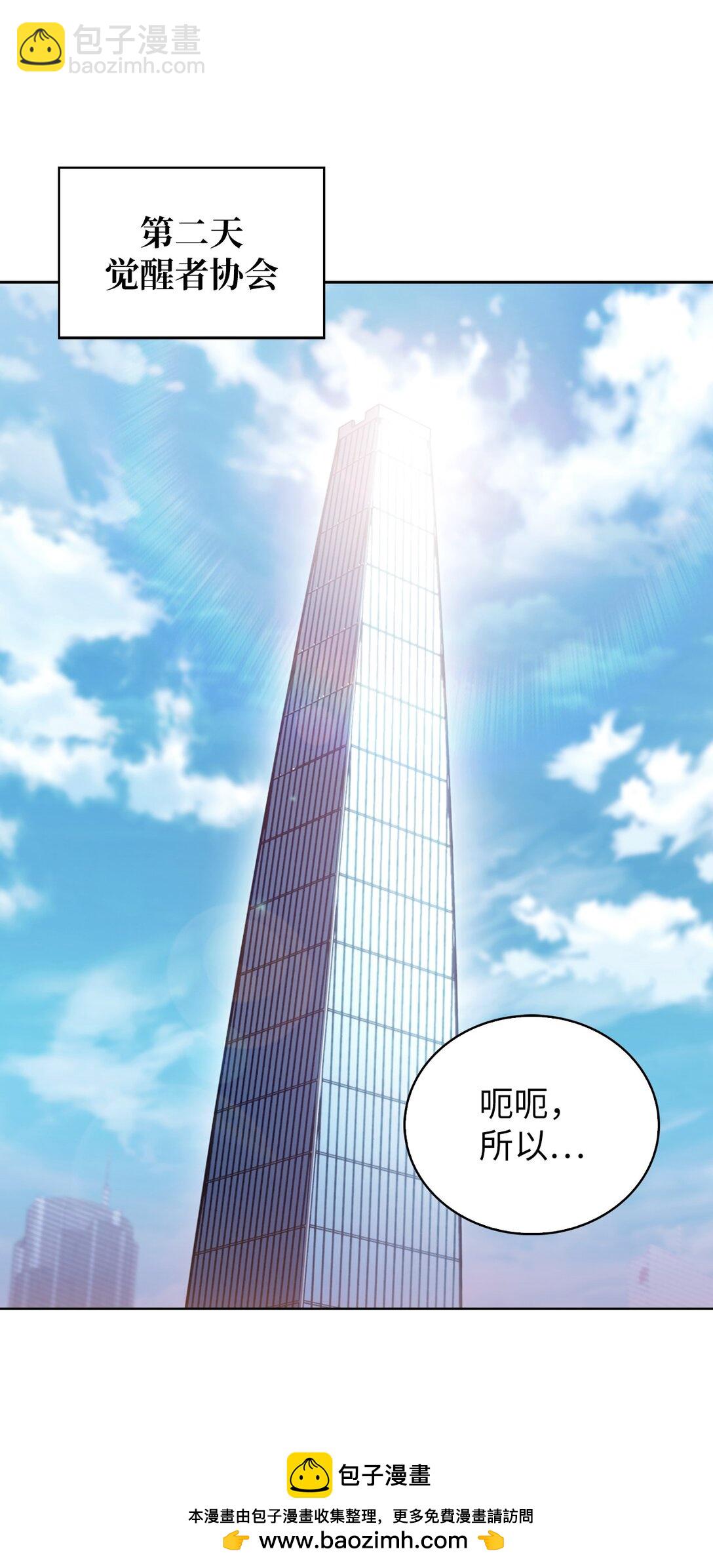 047 出师(1/2)-第47话