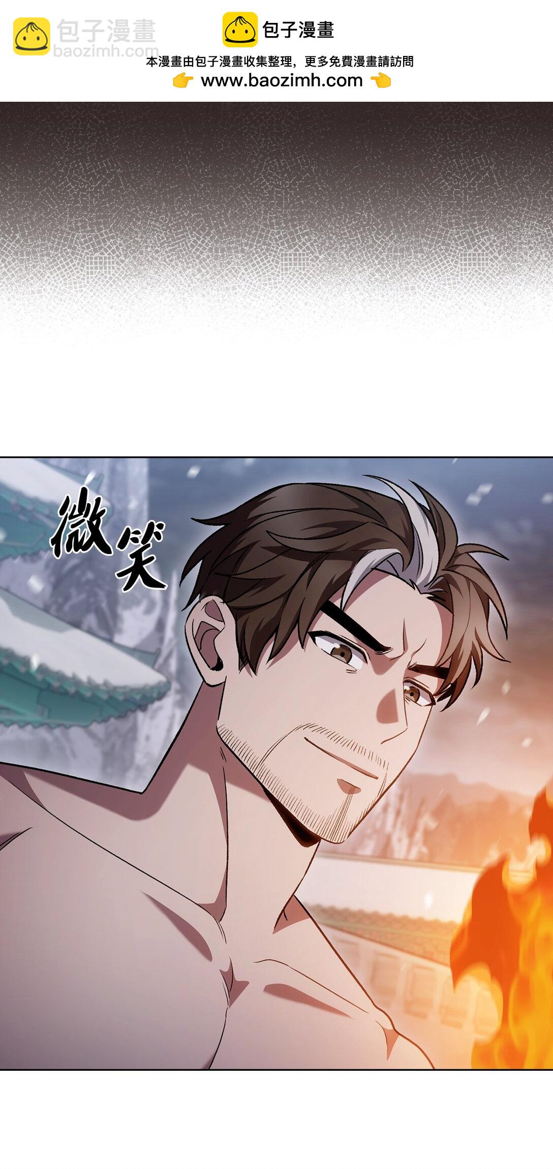 047 出师(1/2)-第47话