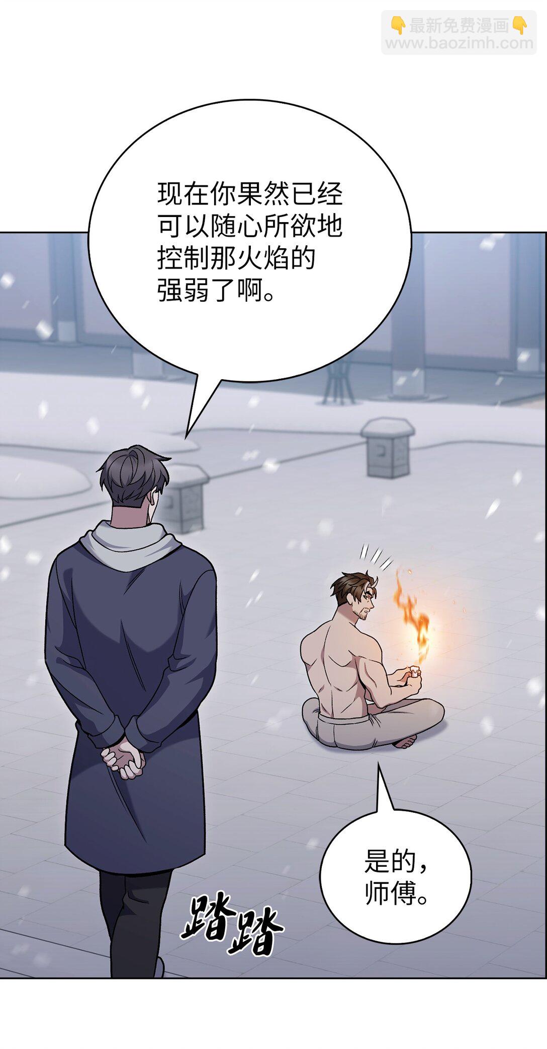 047 出师(1/2)-第47话