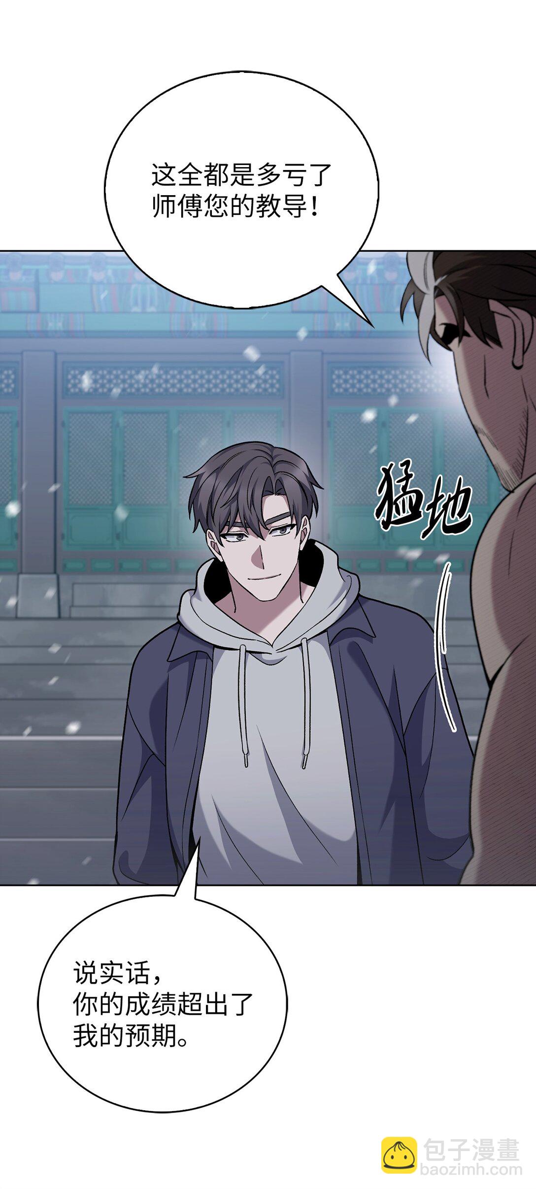 047 出师(1/2)-第47话