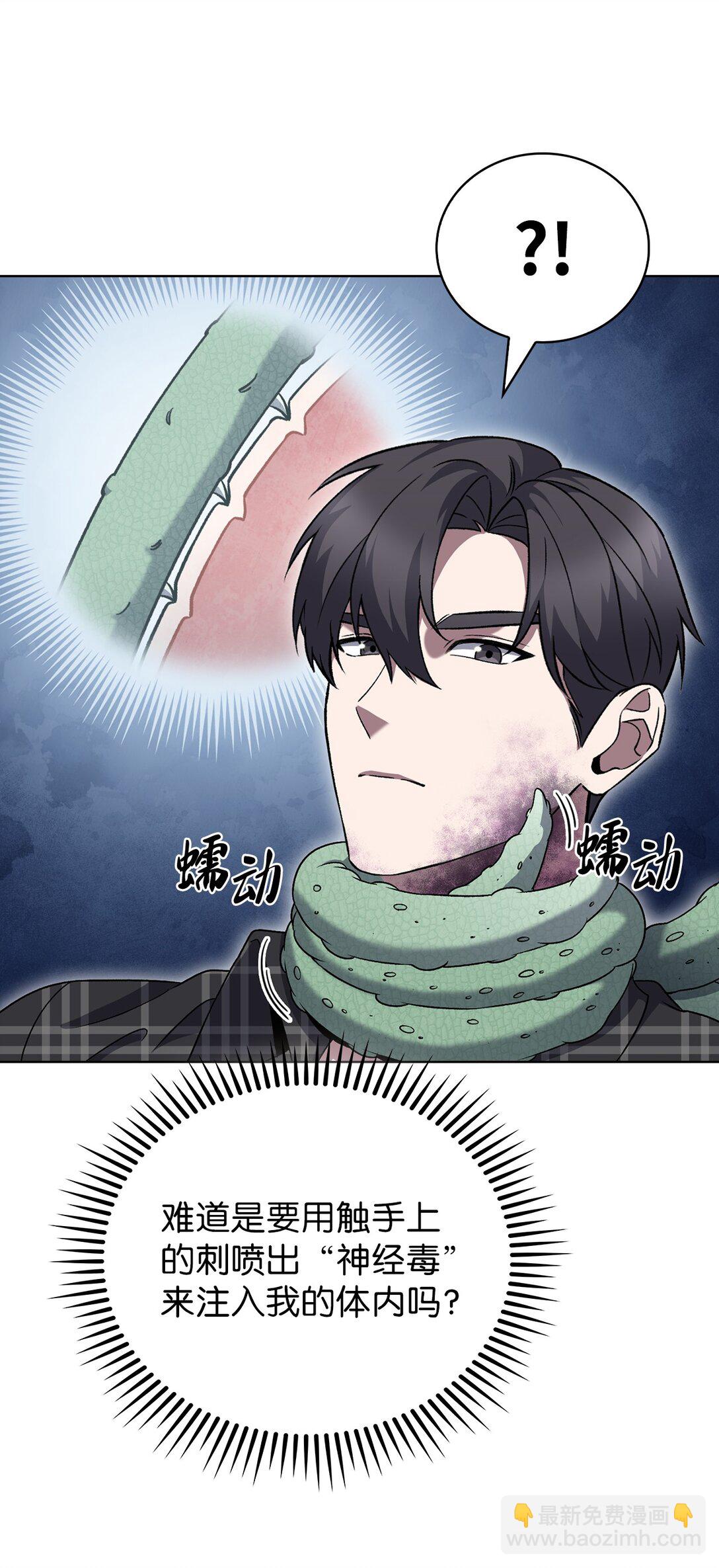 049 一扫而空(1/2)-第49话