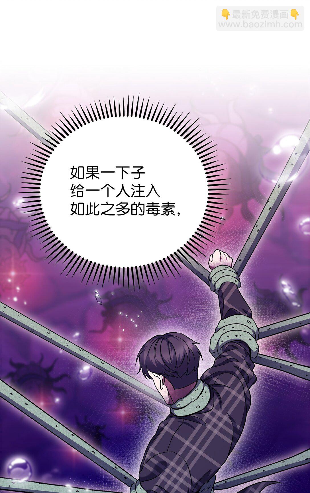 049 一扫而空(1/2)-第49话