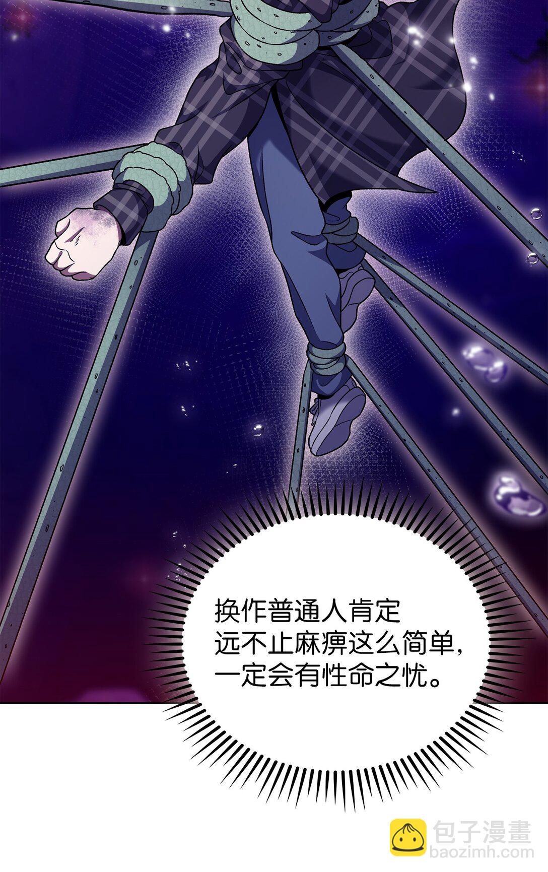 049 一扫而空(1/2)-第49话