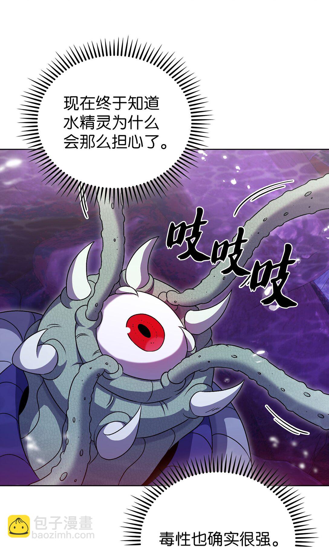 049 一扫而空(1/2)-第49话