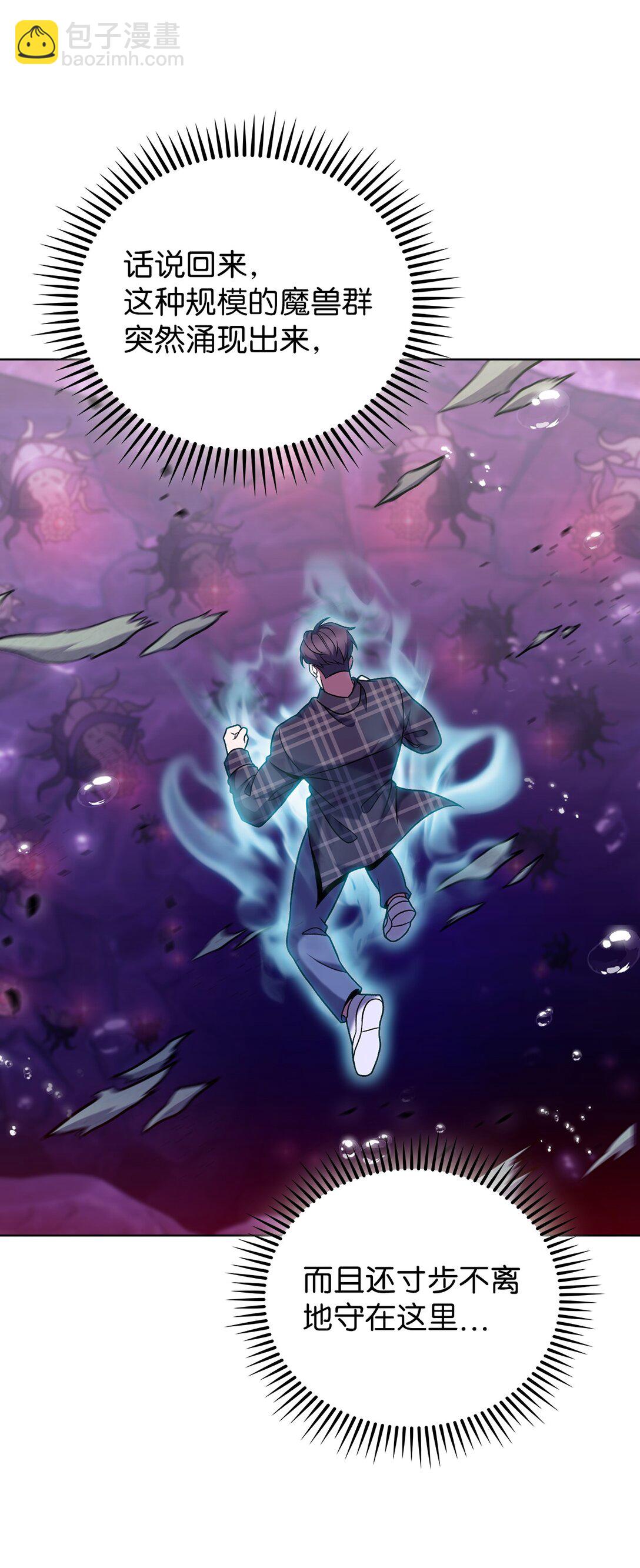 049 一扫而空(1/2)-第49话