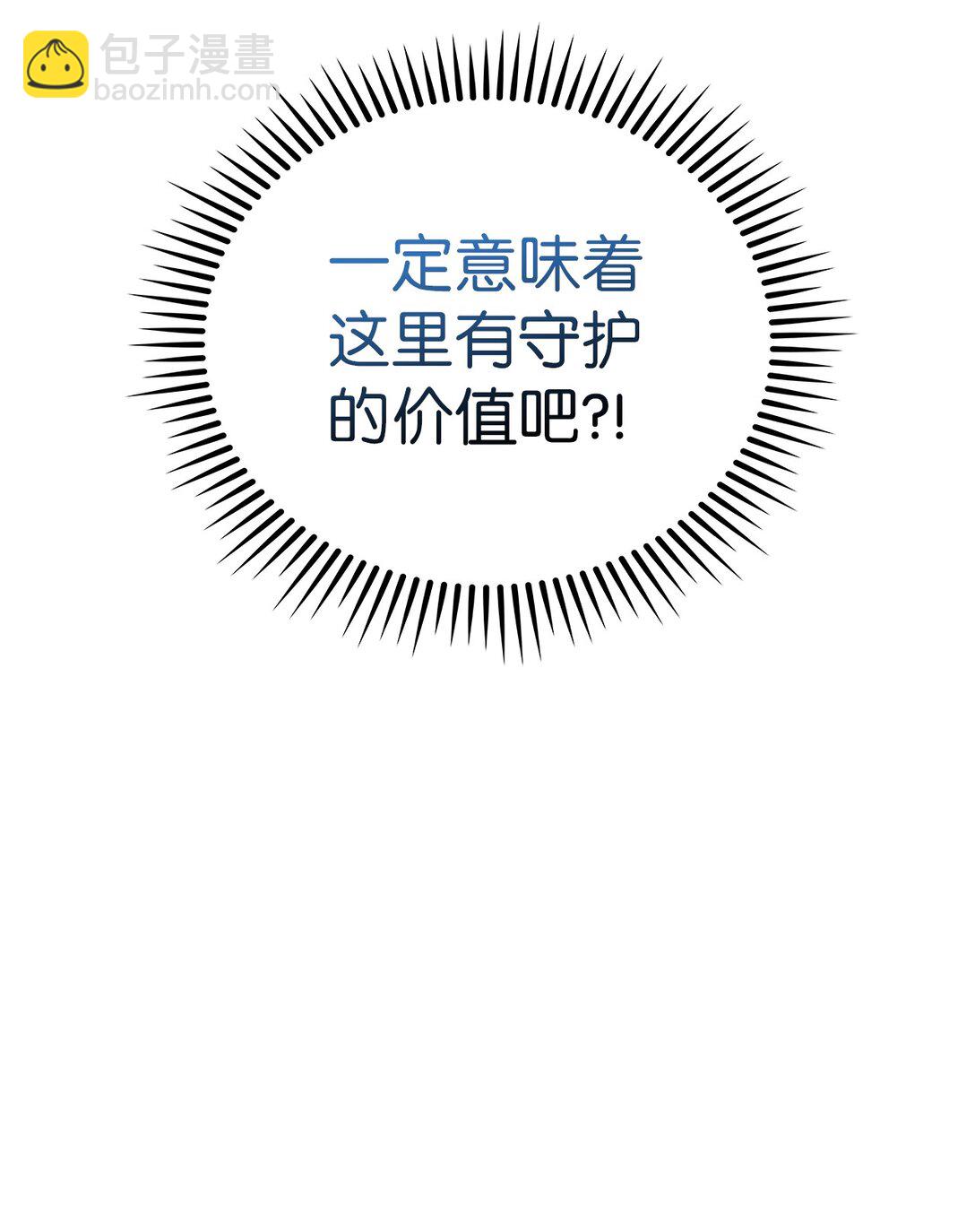 049 一扫而空(1/2)-第49话