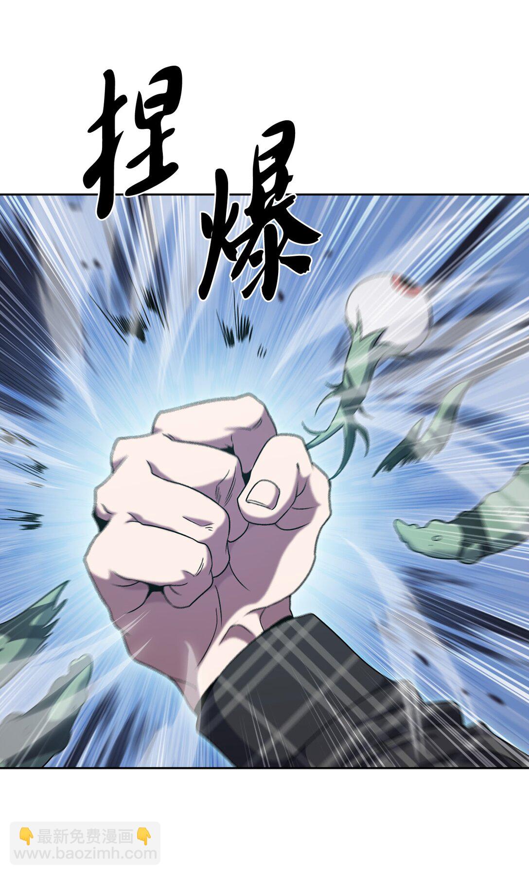 049 一扫而空(1/2)-第49话