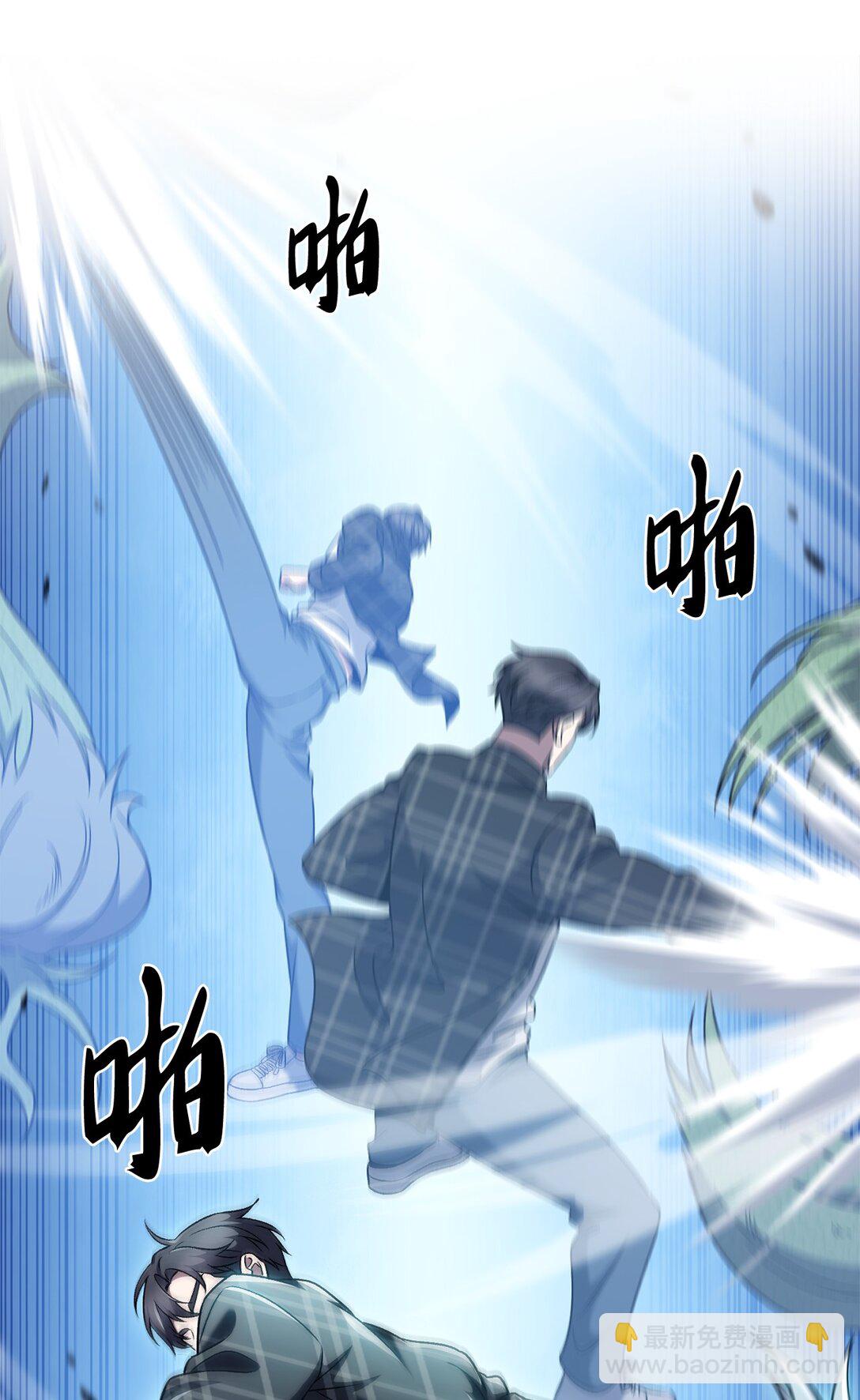 049 一扫而空(1/2)-第49话