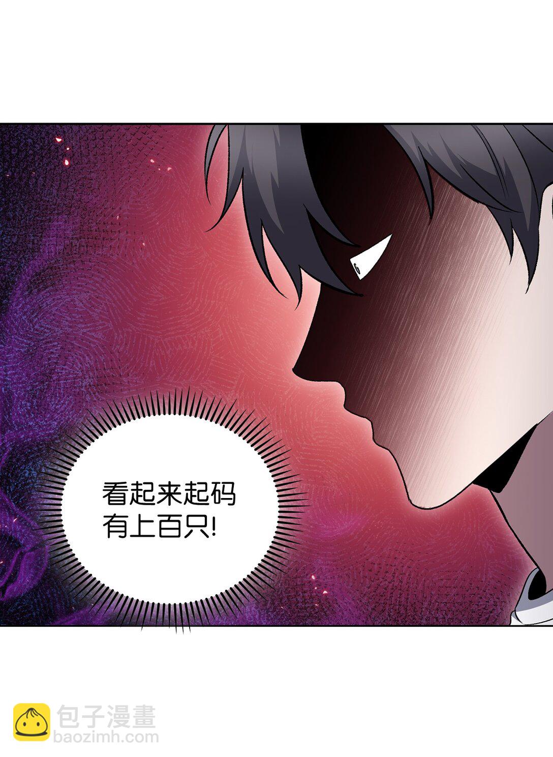 049 一扫而空(1/2)-第49话