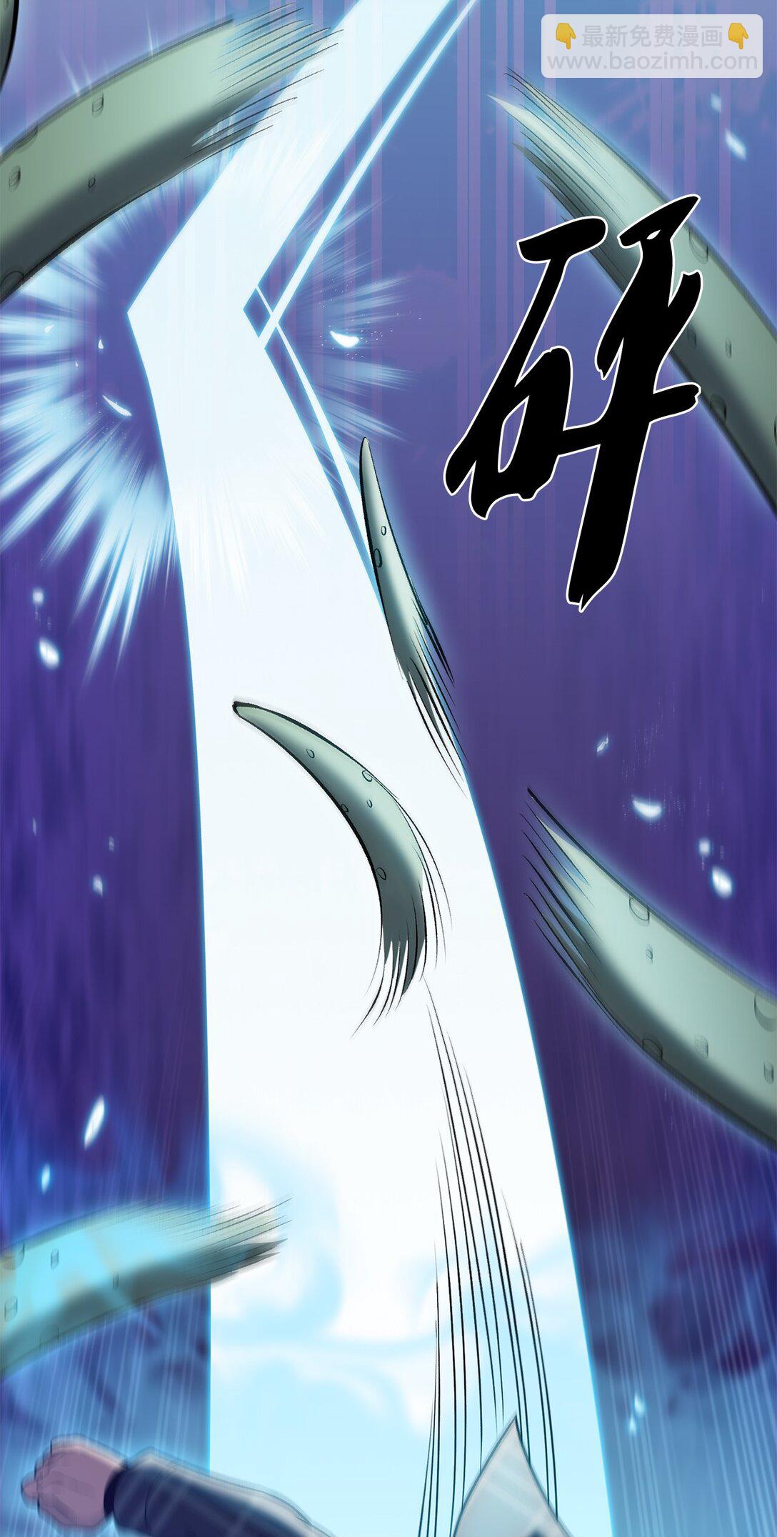 049 一扫而空(1/2)-第49话