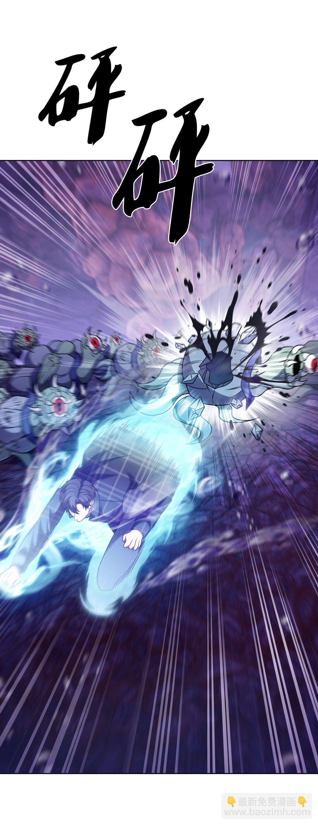 049 一扫而空(1/2)-第49话