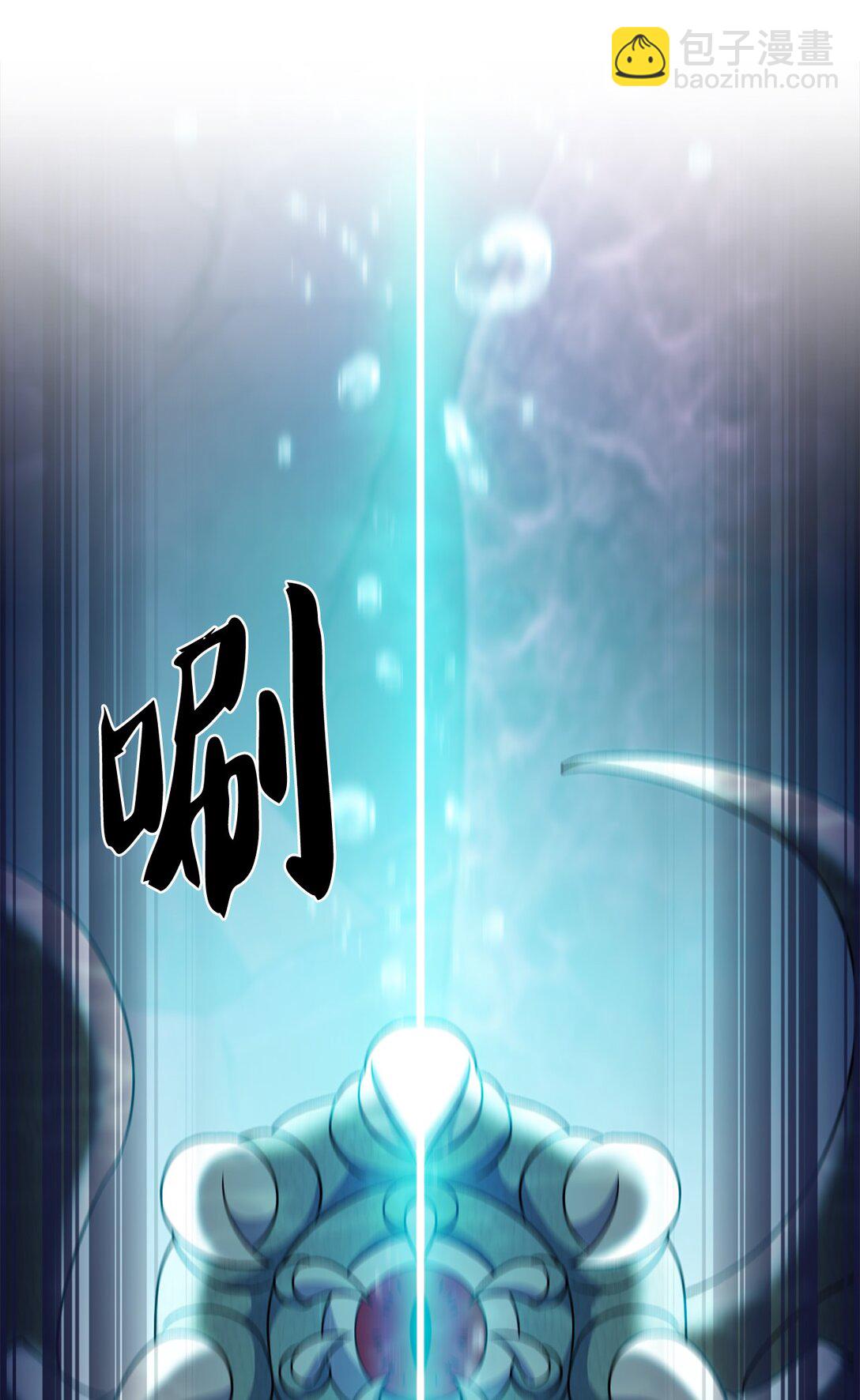 049 一扫而空(1/2)-第49话