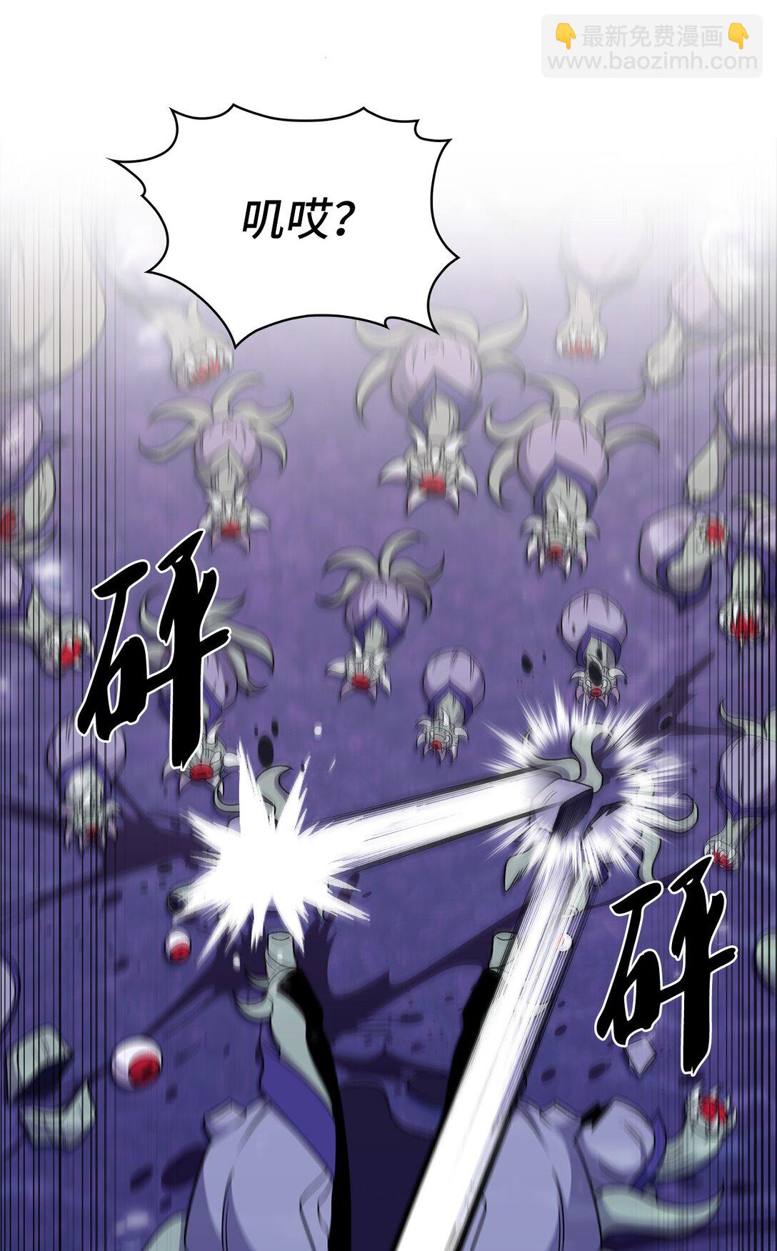 049 一扫而空(1/2)-第49话