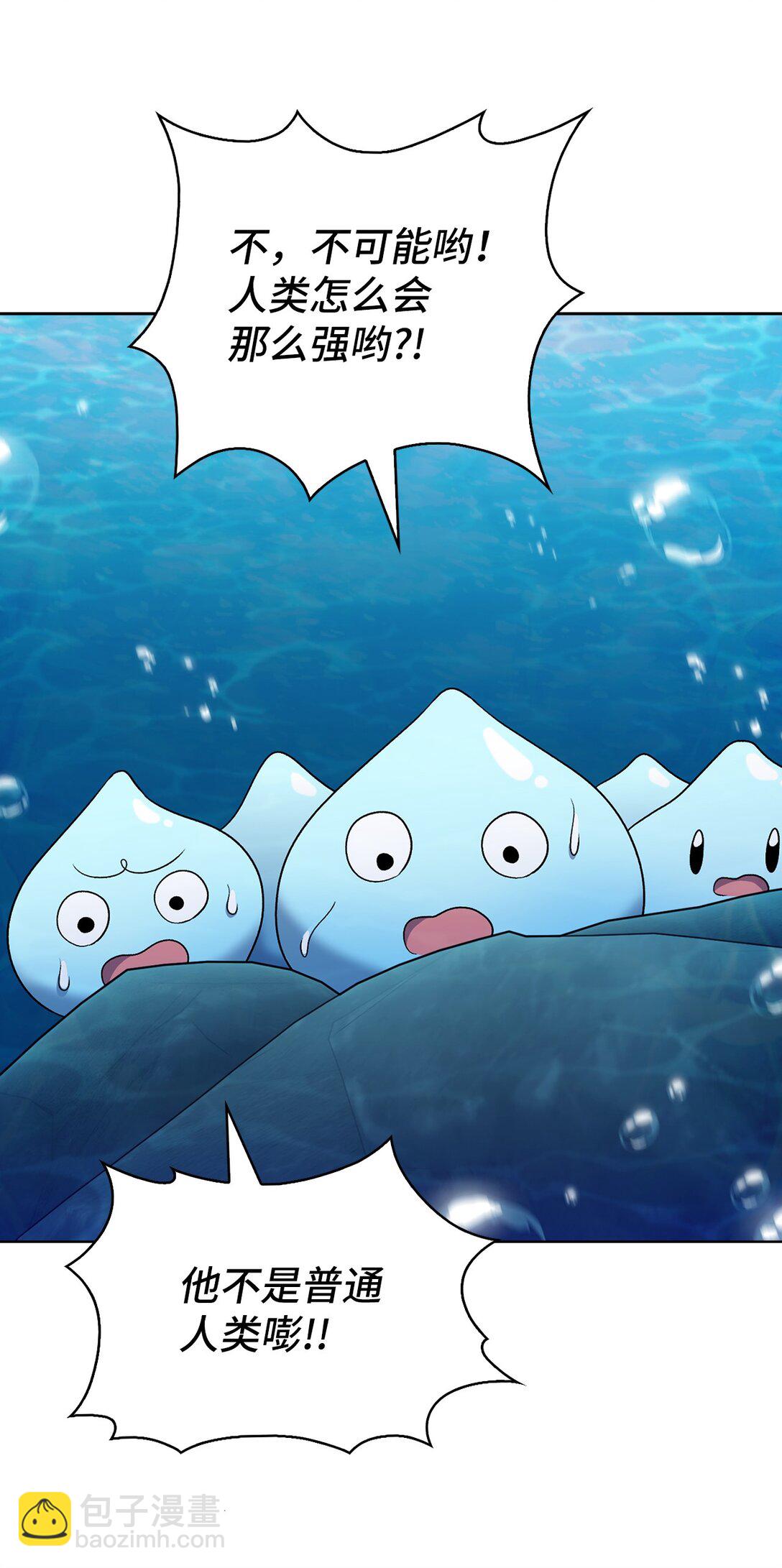 049 一扫而空(1/2)-第49话