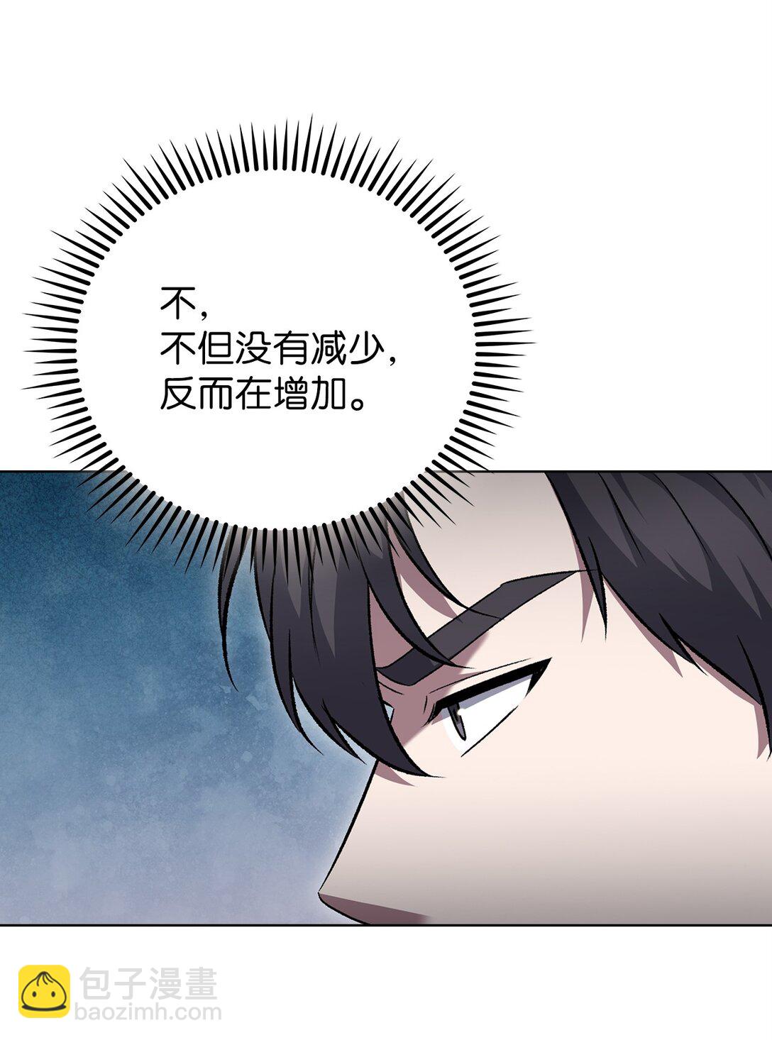 049 一扫而空(1/2)-第49话