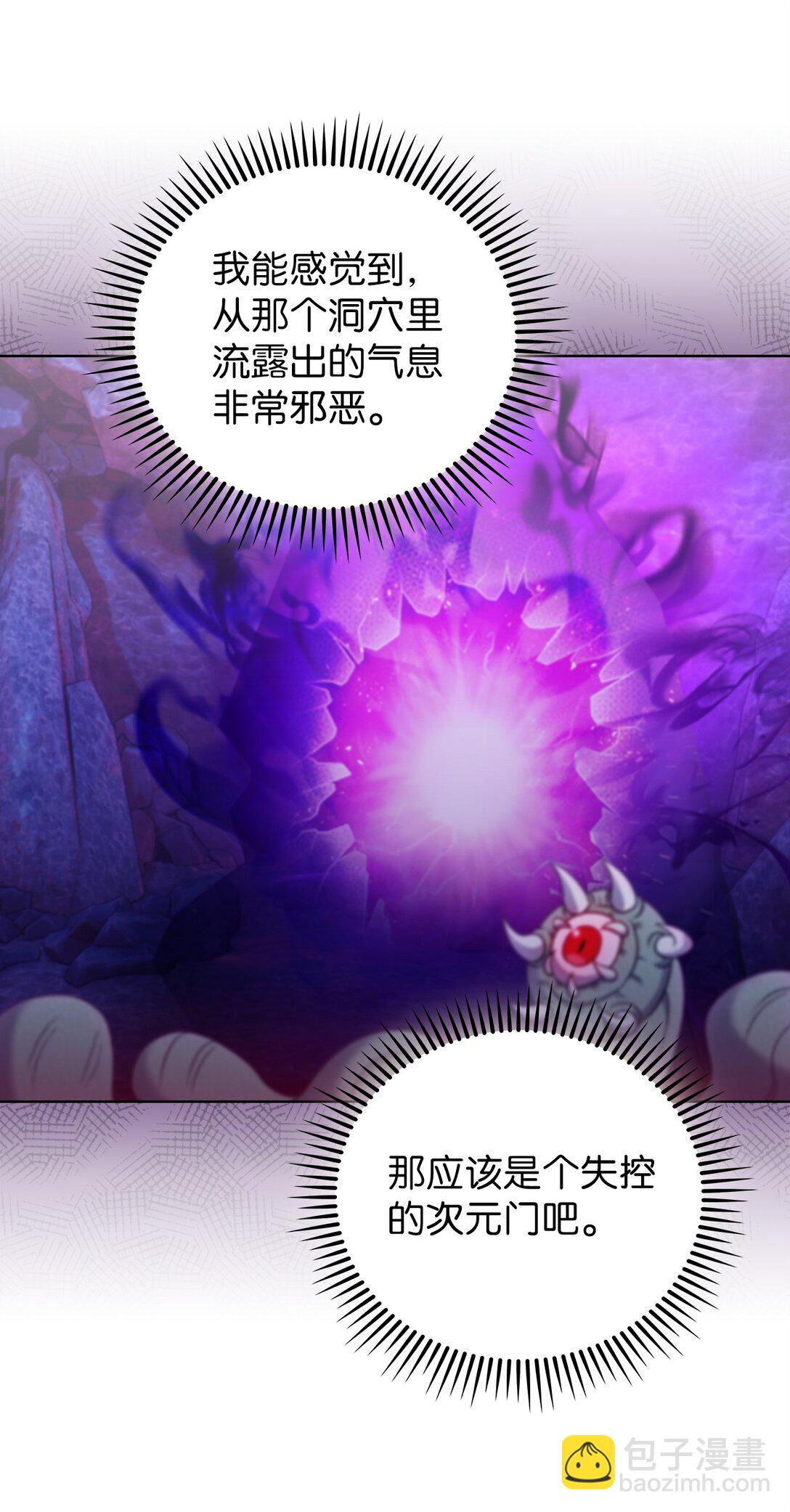 049 一扫而空(1/2)-第49话