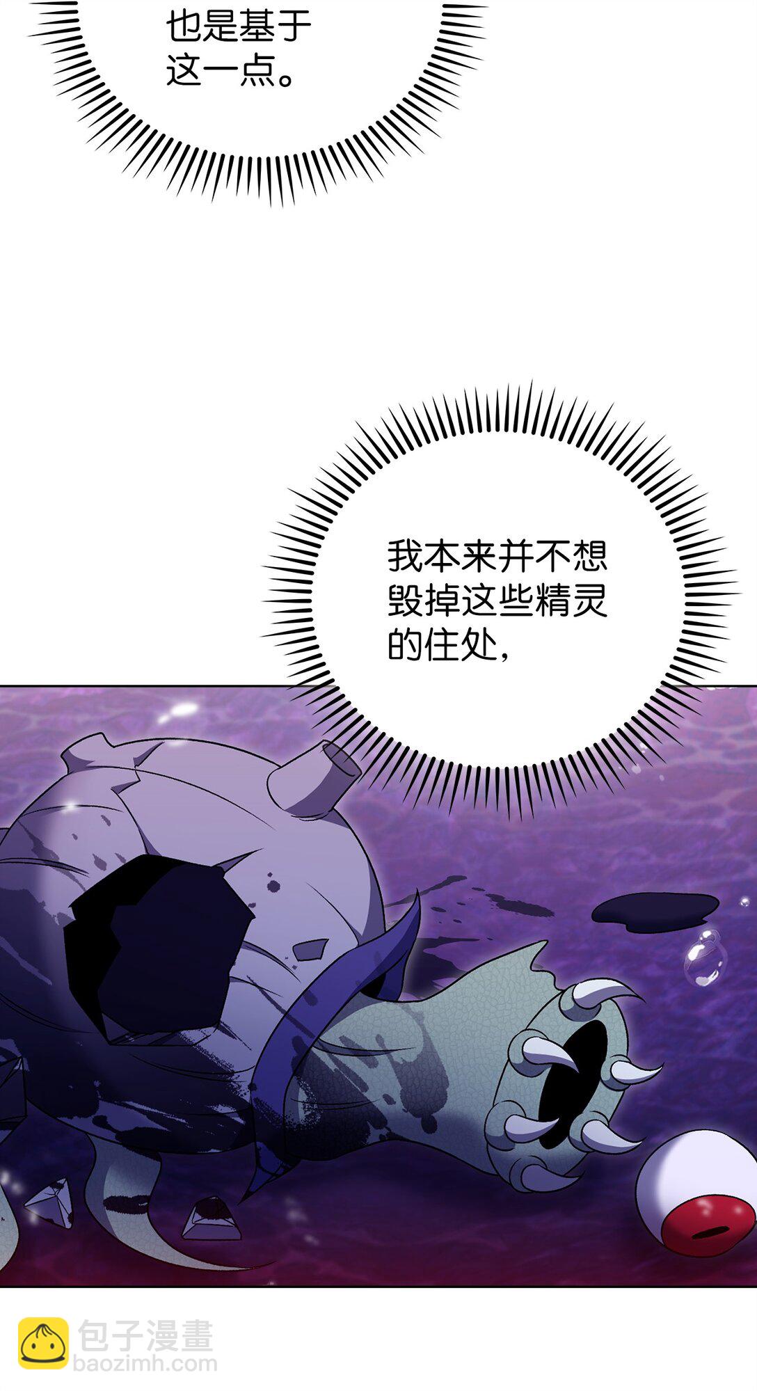 049 一扫而空(1/2)-第49话