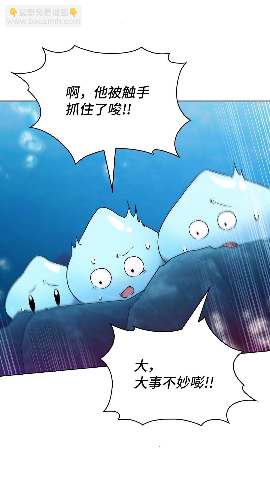 049 一扫而空(1/2)-第49话