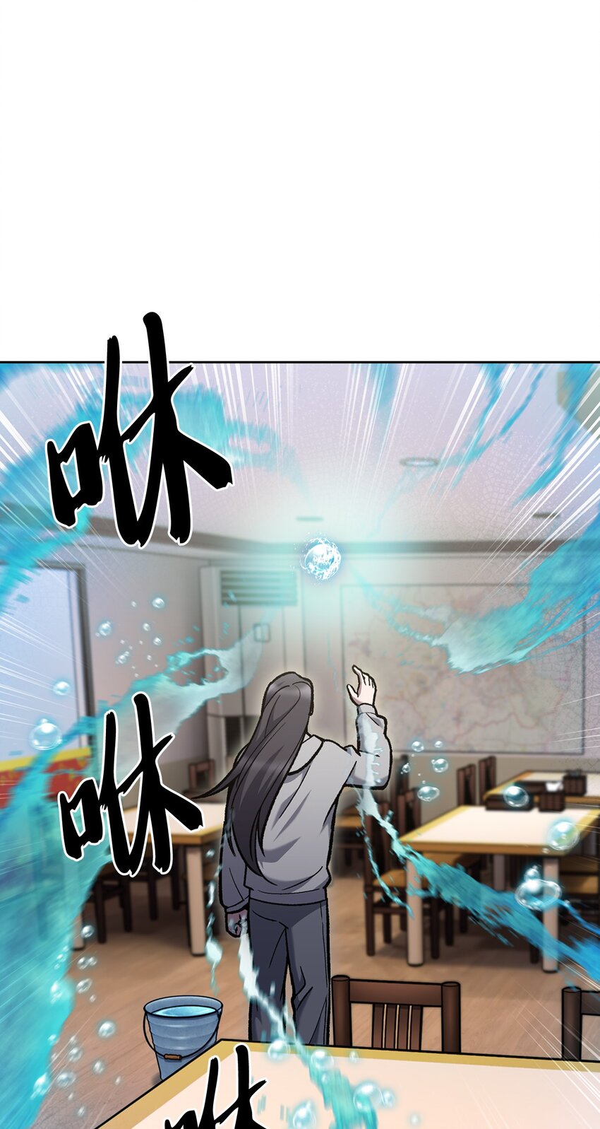 005 摩托车(1/2)-第5话