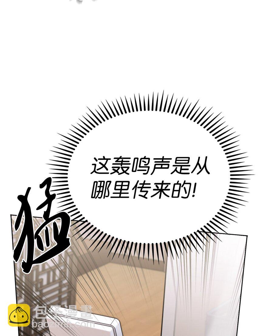 005 摩托车(1/2)-第5话