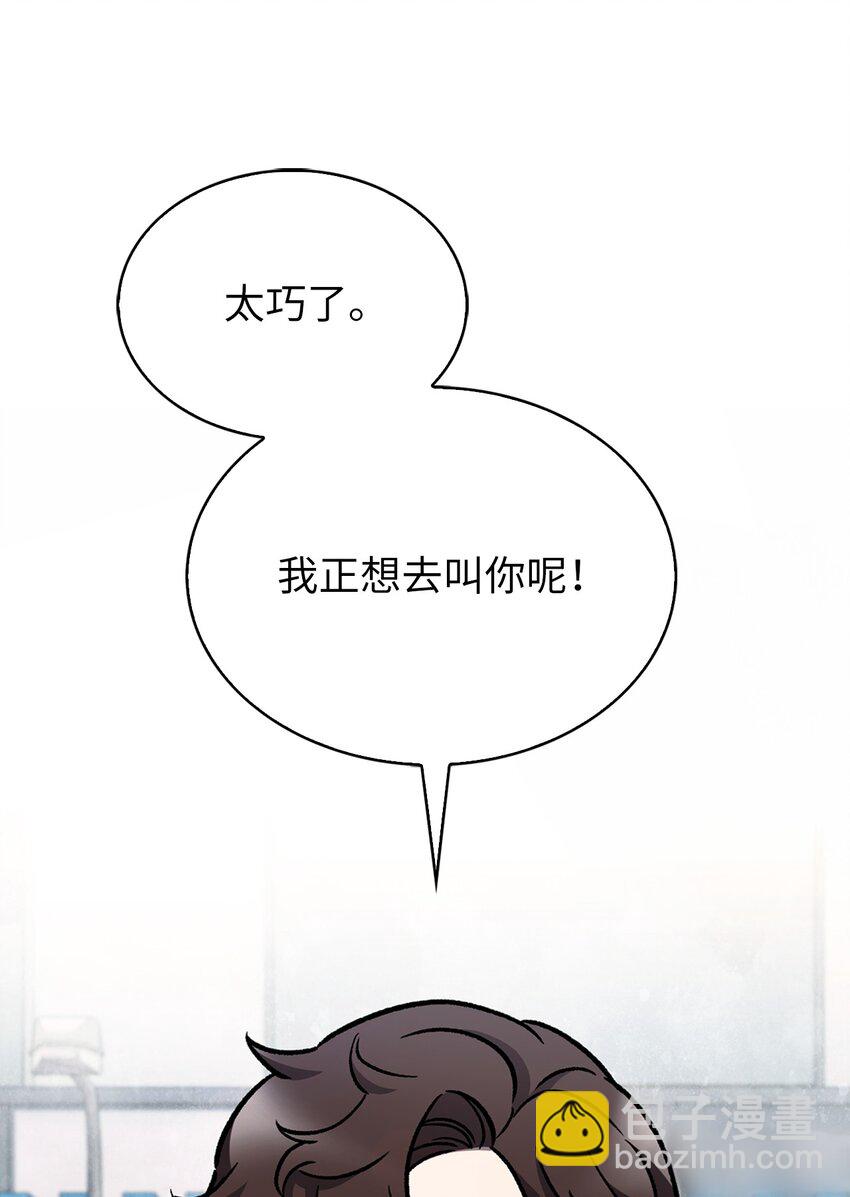 005 摩托车(1/2)-第5话