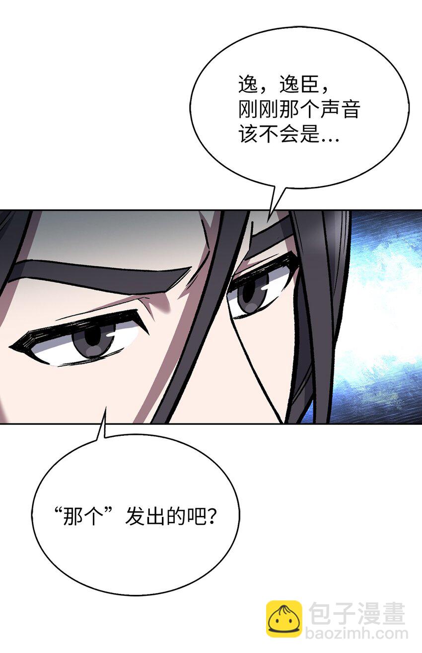 005 摩托车(1/2)-第5话