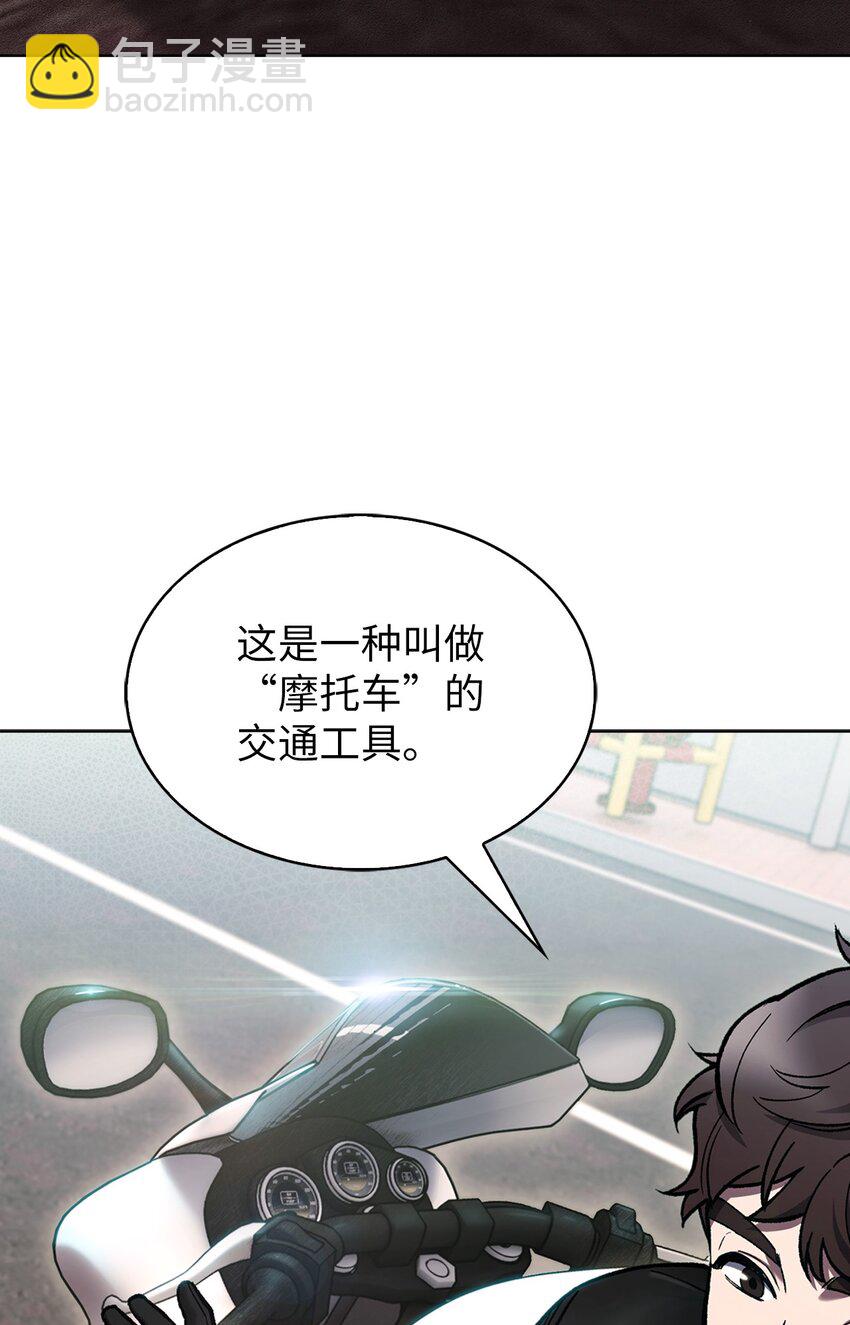 005 摩托车(1/2)-第5话