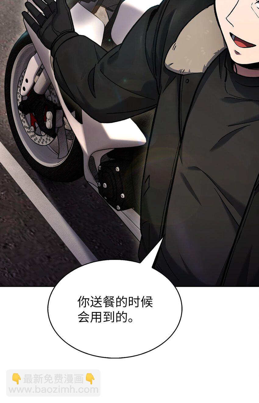 005 摩托车(1/2)-第5话