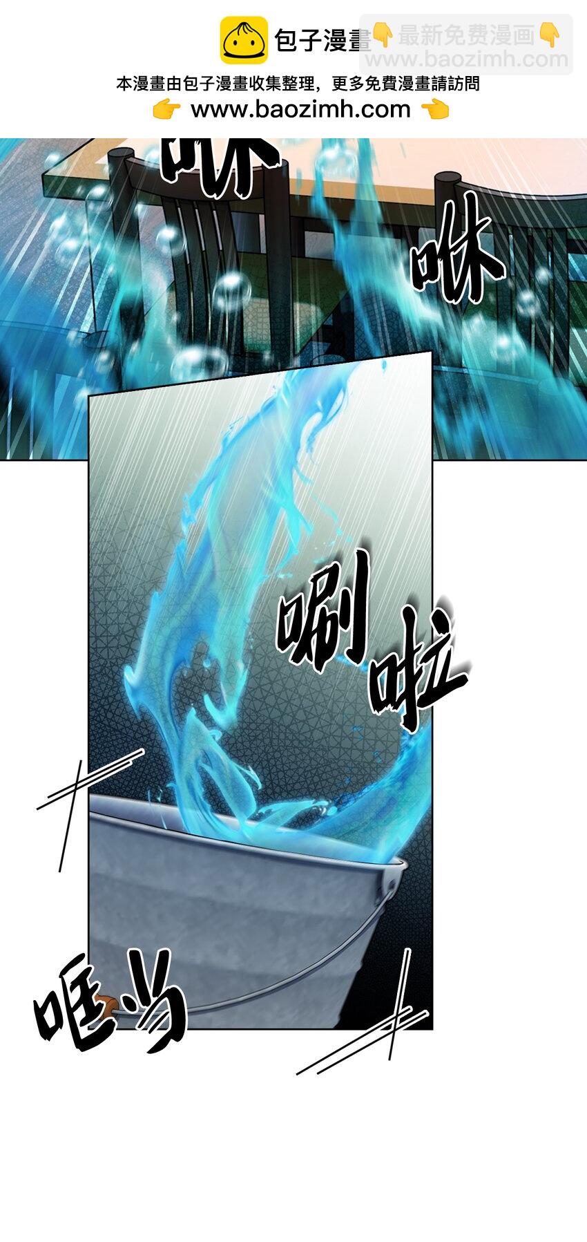 005 摩托车(1/2)-第5话