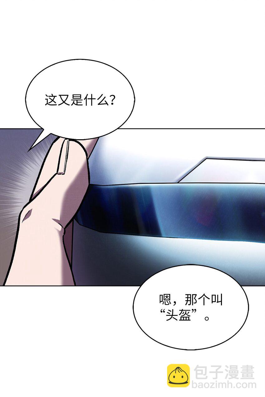 005 摩托车(1/2)-第5话