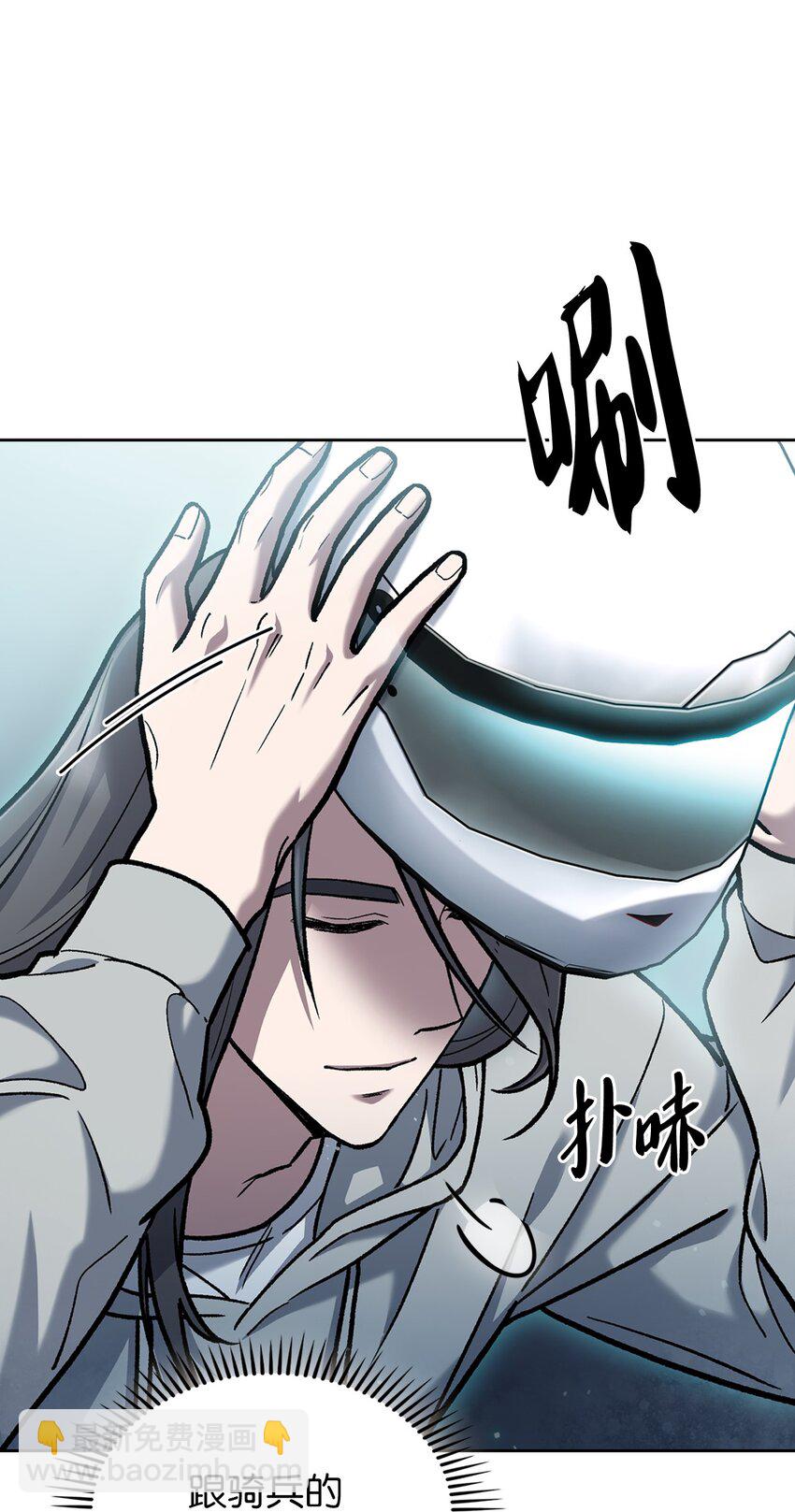 005 摩托车(1/2)-第5话