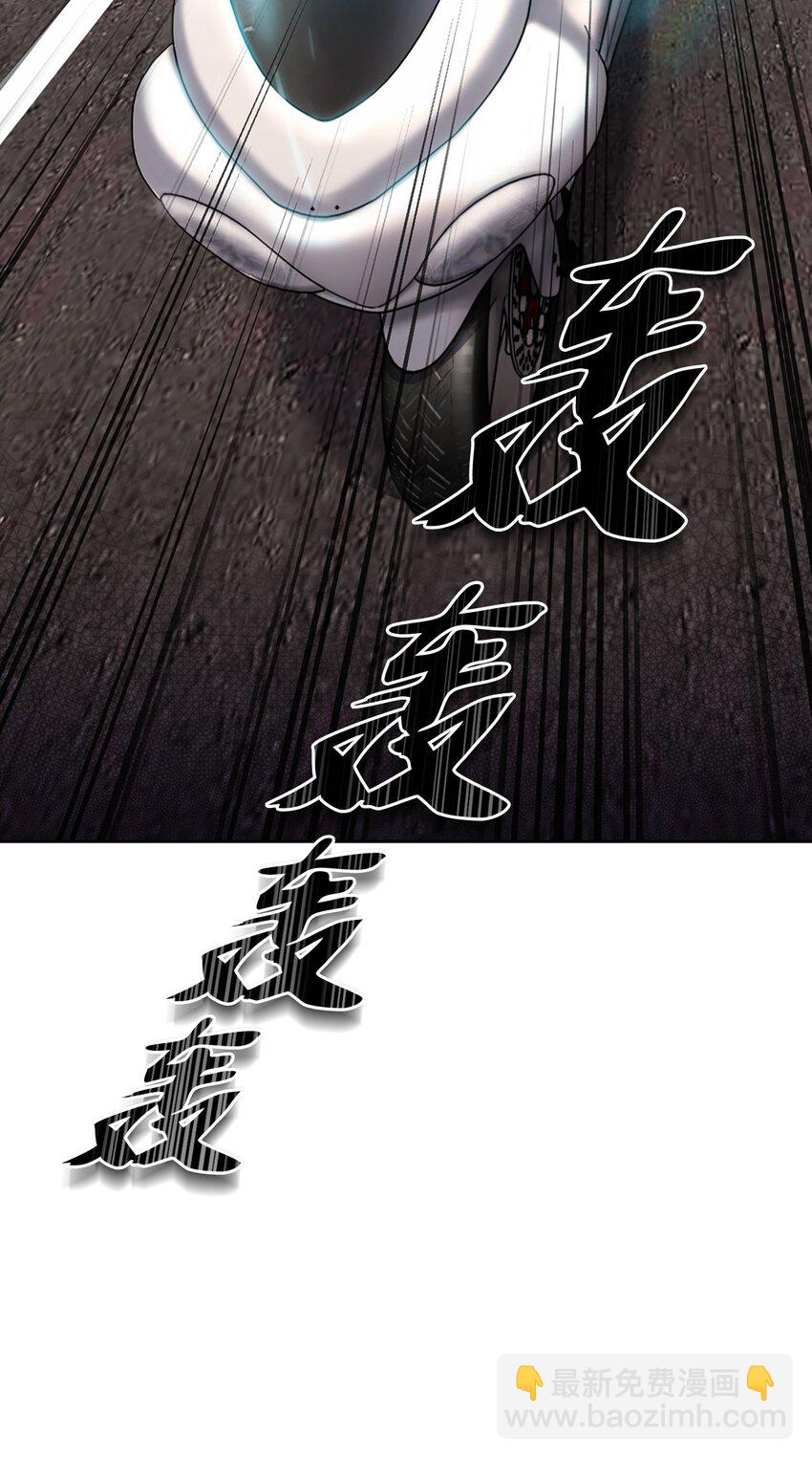 005 摩托车(1/2)-第5话