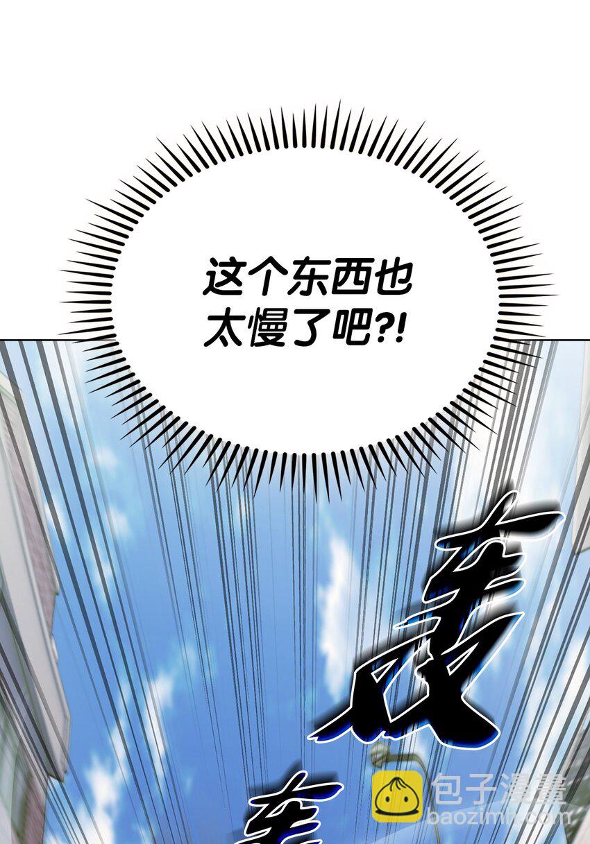 005 摩托车(1/2)-第5话