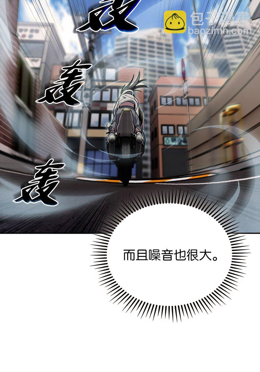 005 摩托车(1/2)-第5话