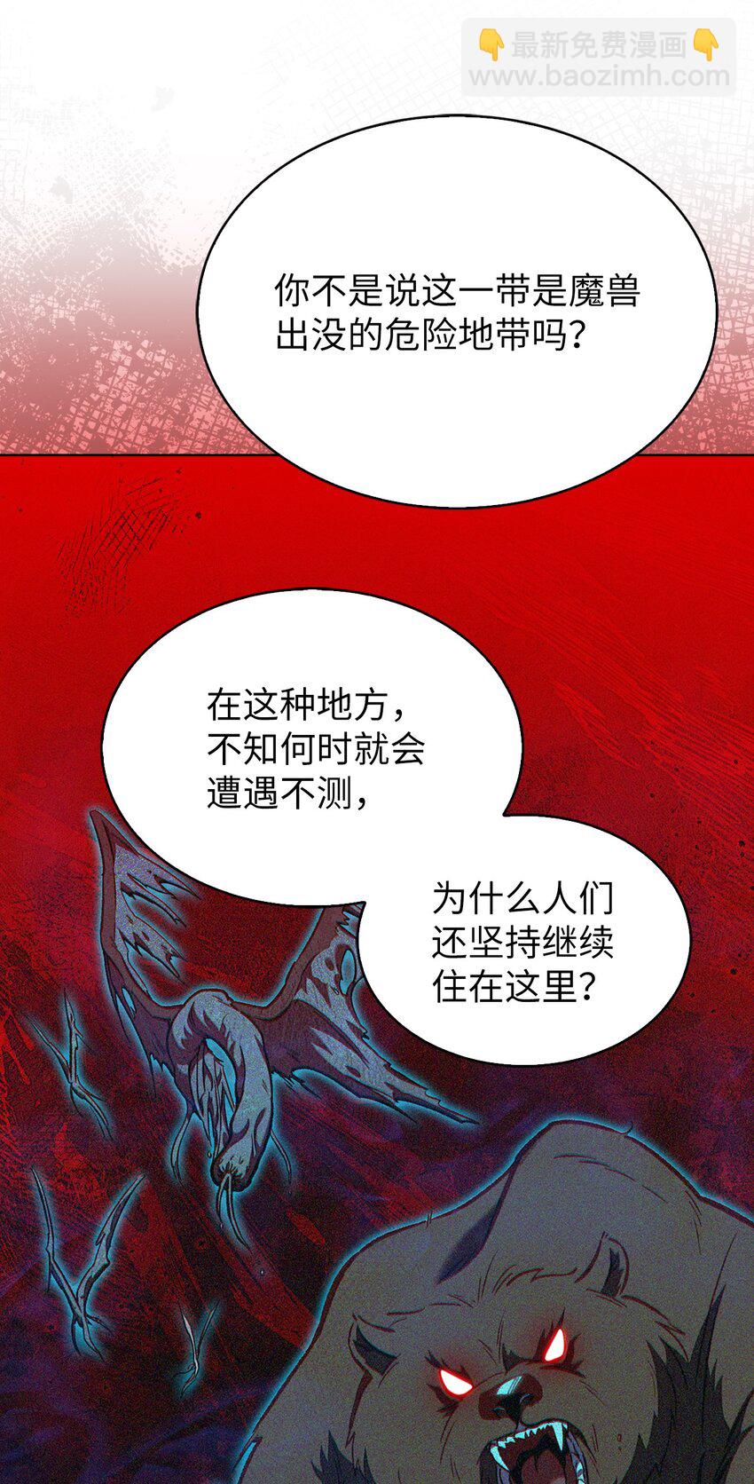 005 摩托车(1/2)-第5话