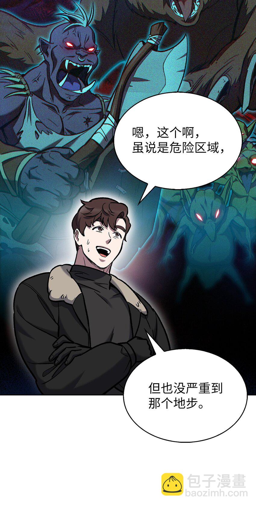 005 摩托车(1/2)-第5话