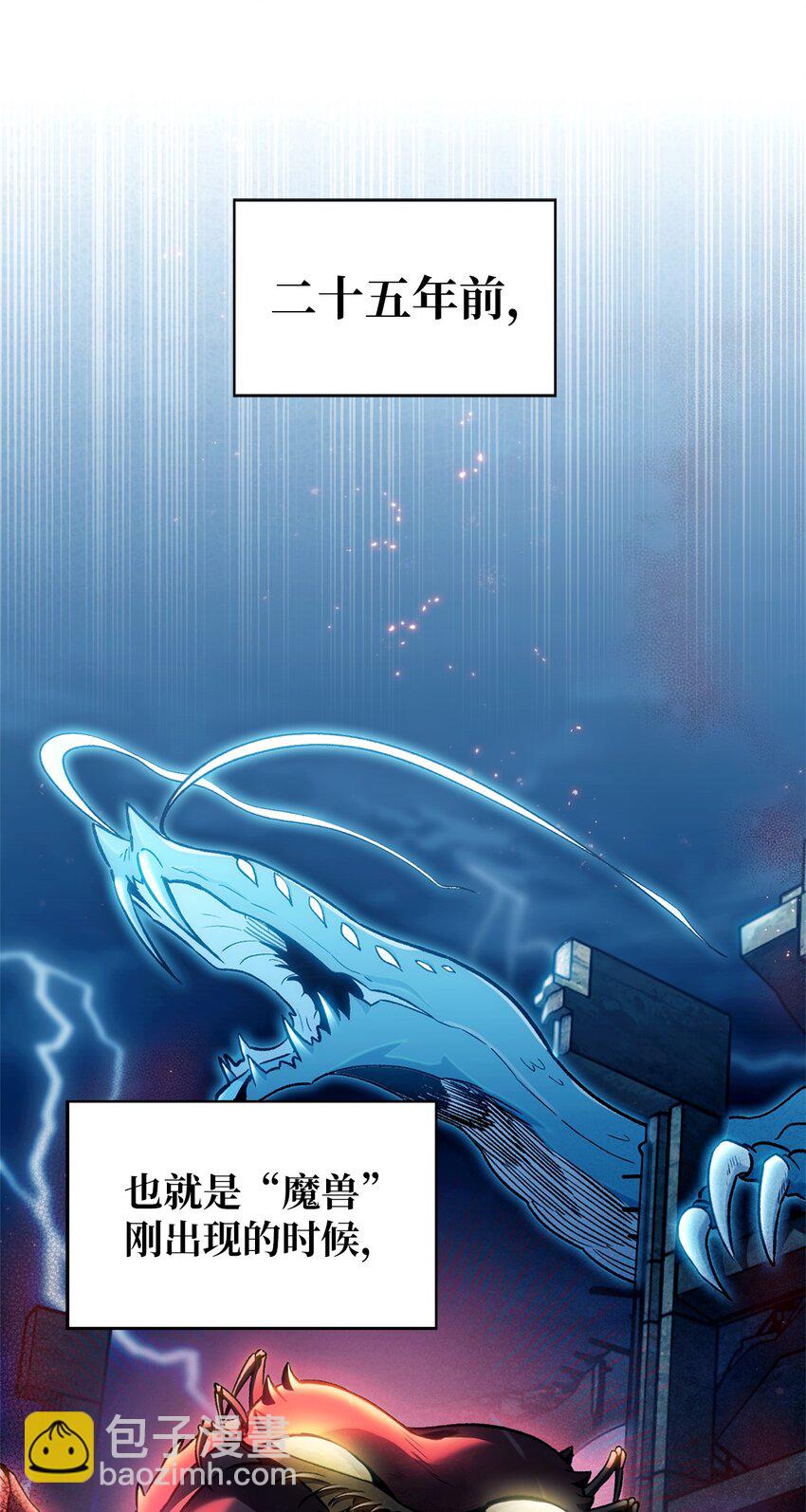 005 摩托车(1/2)-第5话