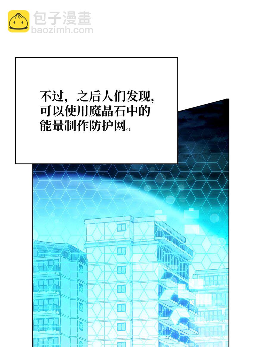 005 摩托车(1/2)-第5话