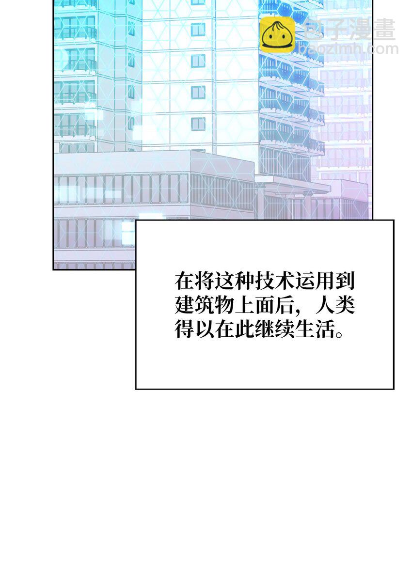 005 摩托车(1/2)-第5话