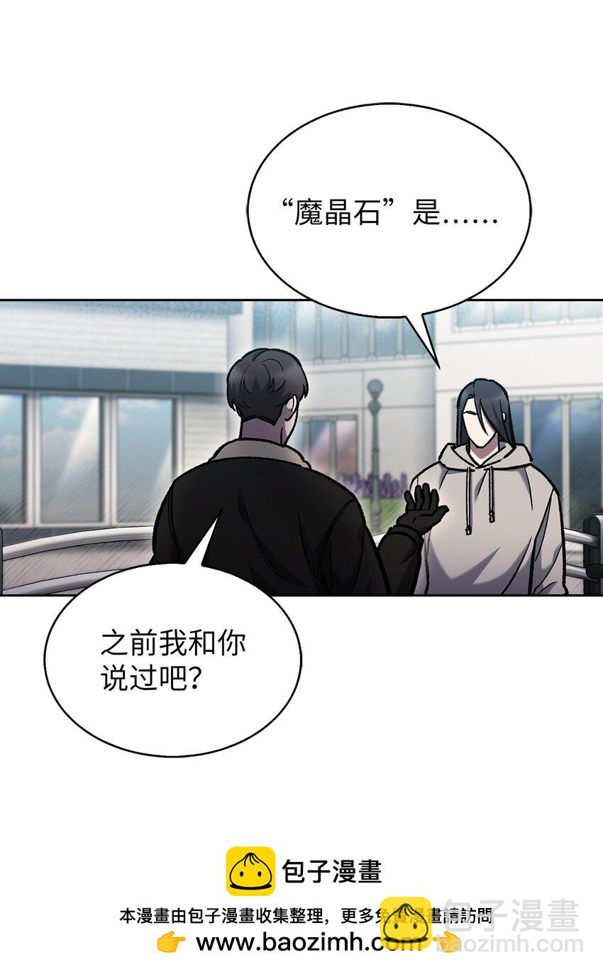 005 摩托车(1/2)-第5话