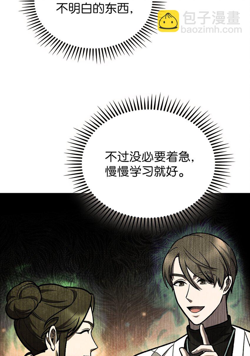 005 摩托车(1/2)-第5话