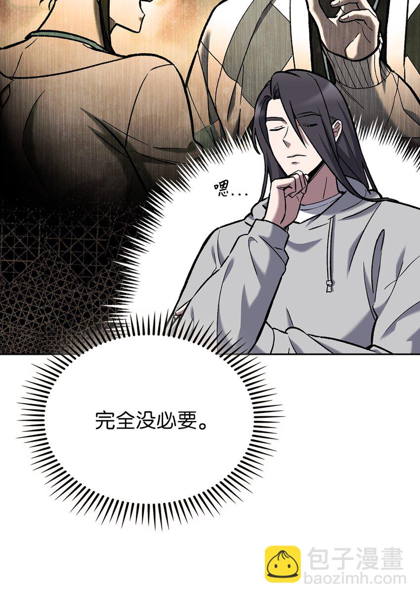 005 摩托车(1/2)-第5话