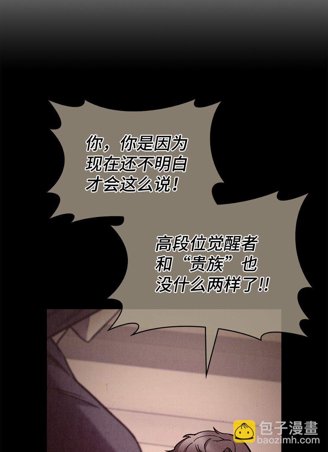 051 像样的人生(1/2)-第51话