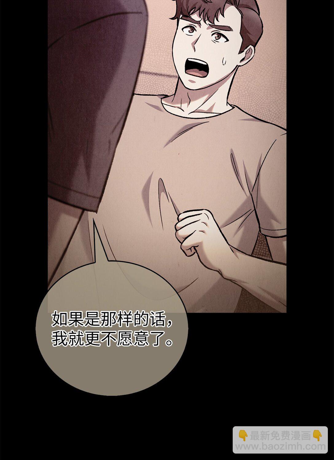 051 像样的人生(1/2)-第51话